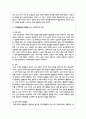 (인간과사회) 1. 교재 7장을 읽고 참고하여 우리 사회의 불평등 문제 중 하나를 선택해 묘사하고, 2. 교재 3장을 읽고 사회불평등에 영향을 주는 사회구조적 요인은 어떤 것이 있는지 설명한 다음, 3. 이것이 자신 또는 주변인의 삶에 어떠한 영향을 미치고 있는지 서술 5페이지