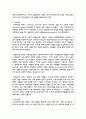 (인간과사회) 1. 교재 7장을 읽고 참고하여 우리 사회의 불평등 문제 중 하나를 선택해 묘사하고, 2. 교재 3장을 읽고 사회불평등에 영향을 주는 사회구조적 요인은 어떤 것이 있는지 설명한 다음, 3. 이것이 자신 또는 주변인의 삶에 어떠한 영향을 미치고 있는지 서술 9페이지