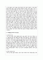 (인간과사회) 1. 교재 7장을 읽고 참고하여 우리 사회의 불평등 문제 중 하나를 선택해 묘사하고, 2. 교재 3장을 읽고 사회불평등에 영향을 주는 사회구조적 요인은 어떤 것이 있는지 설명한 다음, 3. 이것이 자신 또는 주변인의 삶에 어떠한 영향을 미치고 있는지 서술 10페이지