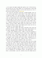 [2023 유아교육기관 운영관리][출처표기] 1.유아교육기관의 실내외 환경관리 시 고려해야 할 사항에 대해 기술하시오. 2.유치원과 어린이집 평가제도의 특성, 평가방법 및 절차 등에 대해 공통점과 차이점을 비교하여 기술하시오. 6페이지