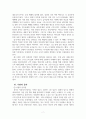 시편 서론 7페이지