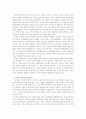 사회복지사업법 제2에서 규정하고 있는 27개의 법률 중에서 자신이 가장 관심 있는 것 하나를 선택하여 내용을 간략히 정리하고, 문제점과 개선방안에 대해 논하시오 4페이지