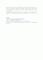 사회복지사업법 제2에서 규정하고 있는 27개의 법률 중에서 자신이 가장 관심 있는 것 하나를 선택하여 내용을 간략히 정리하고, 문제점과 개선방안에 대해 논하시오 6페이지