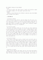 정신분석 모델의 방어기제에 대해 설명하고 자신과 가족들이 어떠한 상황에서 어떤 방어기제를 주로 사용하는지 서술하세요 3페이지