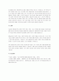 평생교육프로그램 목표의 정의, 역할, 분류의 개념을 기술하시오. 4페이지