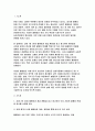 인간과사회 2023 교재 7장(사회불평등과 계급 계층)을 읽고 참고하여 우리 사회의 불평등 문제 중 하나를 선택해 묘사하고, 교재 3장(사회를 바라보는 관점들)을 읽고 사회불평등에 영향을 주는 사회구조적 요인은 어떤 것이 있는지 설명한 다음, 이것이 자신 또는 주변인의 삶에 어떠한 영향을 미치고 있는지 서술하시오. -인간과사회 3페이지