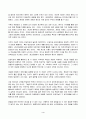 2023년 2학기 방송통신대 대학수학의이해 중간과제물)자신의 실제 CAS 사용 경험이나 학습 경험을 명시적으로 기술 CAS 등 컴퓨터 소프트웨어를 이용한 수학 학습 방법에 대해 찬성 또는 반대 실수 구간 S가 있다고 할 때 등 4페이지