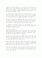 2019년 7월 1일부터 장애등급제가 변경되었다. 장애등급제도가 변경된 배경, 내용 등에 대해 설명하시오. 2페이지