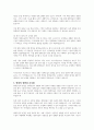 2019년 7월 1일부터 장애등급제가 변경되었다. 장애등급제도가 변경된 배경, 내용 등에 대해 설명하시오. 4페이지