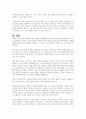 2019년 7월 1일부터 장애등급제가 변경되었다. 장애등급제도가 변경된 배경, 내용 등에 대해 설명하시오. 5페이지