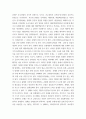무역보험론 ) 1해상위험에 대해 설명하시오  2해상손해에 대해 설명하시오 3페이지
