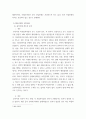 무역보험론 ) 1해상위험에 대해 설명하시오  2해상손해에 대해 설명하시오 7페이지