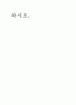 무역학개론 ) 국제간 거래에서 무역분쟁으로 어려움을 경험한 기업사례를 구체적으로 서술하고 대비책을 기술하시오 2페이지