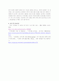 무역학개론 ) 국제간 거래에서 무역분쟁으로 어려움을 경험한 기업사례를 구체적으로 서술하고 대비책을 기술하시오 7페이지