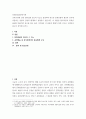 문화산업과문화기획 ) 문화상품 장르의 기능을 설명하며 장르란 문화상품의 생산과 소비에 작용하는 일종의 관습의 체계라고 설명하고 있습니다 2페이지