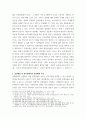 문화산업과문화기획 ) 문화상품 장르의 기능을 설명하며 장르란 문화상품의 생산과 소비에 작용하는 일종의 관습의 체계라고 설명하고 있습니다 4페이지