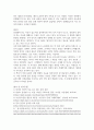 문화통합론과 북한문학 ) 1950년대부터 2000년대까지 남북한 통일정책 변화 양상을 시기별로 정리, 통일에 관한 자신의 견해를 논리적으로 서술 5페이지