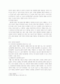 문화통합론 ) 1950년대부터 2000년대까지 남북한 통일정책의 변화 양상을 시기별로 정리한 후, 통일에 관한 자신의 견해를 논리적으로 서술하시오 3페이지