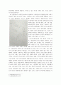 1 미래사회 인재의 특성에 대해 기술하고, 미래교사의 다양한 역할 및 역량 중 본인이 가장 중요하다고 생각하는 것을 5가지 제시하고, 그 이유에 대해 간단히 기 6페이지