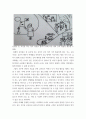 미래사회 ) 미래사회 인재의 특성에 대해 기술하고, 미래교사의 다양한 역할 및 역량 중 본인이 가장 중요하다고 생각하는 것을 5가지 제시하고, 그 이유에 대해 간단히 기술하시오 6페이지