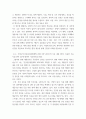 보건교육 ) 그린의 PRECEDE-PROCEED 모형의 특성(5점)과 각 단계를 적절한 예시와 함께 요약하여 기술(10점)하시오 4페이지