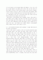보건교육 ) 그린의 PRECEDE-PROCEED 모형의 특성(5점)과 각 단계를 적절한 예시와 함께 요약하여 기술(10점)하시오 5페이지