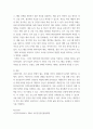 보건교육 ) 그린의 PRECEDE-PROCEED 모형의 특성(5점)과 각 단계를 적절한 예시와 함께 요약하여 기술(10점)하시오 6페이지