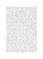 보건교육 ) 협의의 건강증진 개념과 광의의 건강증진 개념에 대하여 각각 기술하시오 그린의 PRECEDE-PROCEED 모형의 특성과 각 단계를 적절한 예시와 함께 요약하여 기술하시오 4페이지