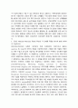 보건교육 ) 협의의 건강증진 개념과 광의의 건강증진 개념에 대하여 각각 기술하시오 그린의 PRECEDE-PROCEED 모형의 특성과 각 단계를 적절한 예시와 함께 요약하여 기술하시오 5페이지