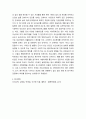보건교육 ) 협의의 건강증진 개념과 광의의 건강증진 개념에 대하여 각각 기술하시오 그린의 PRECEDE-PROCEED 모형의 특성과 각 단계를 적절한 예시와 함께 요약하여 기술하시오 6페이지