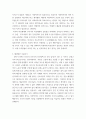 보건의료정책 ) 1 보건의료 인력에 대한 부분 교재요약 2 교재요약하면서 파악한 문제점에 대한 고찰 3 5페이지