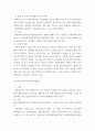 부동산법제 ) 甲은 2020년 4월 1일부터 주민등록을 마친 후 거주하고 있던 자신 소유의 Y 주택(서울특별시 종로구 소재)을, 2022년 4월 10일에 乙에게 3억 원에 매도 6페이지