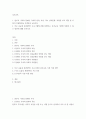 부모교육 ) 1 한부모 가족과 장애아 가족의 정의, 특성, 자녀 양육문제, 적절한 부모 역할 및 사회적 지원방안을 모색하여 논하시오 2페이지