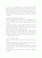 부모교육 ) 1 한부모 가족과 장애아 가족의 정의, 특성, 자녀 양육문제, 적절한 부모 역할 및 사회적 지원방안을 모색하여 논하시오 4페이지