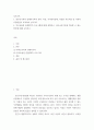 한부모가족과 장애아가족의 정의, 특성, 자녀양육문제, 적절한 부모역할 및 사회적 지원방안을 모색하여 논하시오 2페이지
