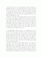 한부모가족과 장애아가족의 정의, 특성, 자녀양육문제, 적절한 부모역할 및 사회적 지원방안을 모색하여 논하시오 4페이지