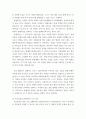 한부모가족과 장애아가족의 정의, 특성, 자녀양육문제, 적절한 부모역할 및 사회적 지원방안을 모색하여 논하시오 5페이지