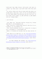 한부모가족과 장애아가족의 정의, 특성, 자녀양육문제, 적절한 부모역할 및 사회적 지원방안을 모색하여 논하시오 8페이지