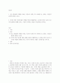 존슨 대통령의 위대한 사회는 무엇이고 현재 우리 사회에 주는 함의는 무엇인지 본인의 생각을 쓰시오 2페이지