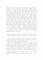 존슨 대통령의 위대한 사회는 무엇이고 현재 우리 사회에 주는 함의는 무엇인지 본인의 생각을 쓰시오 4페이지