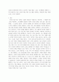 존슨 대통령의 위대한 사회는 무엇이고 현재 우리 사회에 주는 함의는 무엇인지 본인의 생각을 쓰시오 7페이지
