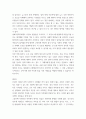 사회 문제론 ) 최근 언론 잔혹한 범죄 행위들이 빈번하게 소개, 범죄와 관련한 다양한 방송 프로그램들이 방영 등, 범죄에 대한 사회의 관심 6페이지