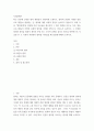 사회문제론 ) 1 최근 범죄를 다루는 기사, 방송 프로그램들이 어떠한 유형의 범죄를 어떠한 방식으로 다루는지 묘사하고, 2 2페이지