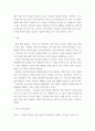 사회문제론 ) 잔혹한 범죄의 원인을 범죄자 개인의 본성 또는 도덕적 문제로 돌리는 방식을 비판적으로 서술한 후, 사회적 측면에서 범죄를 다루었을 때 장점에 대해서 논하시오 7페이지