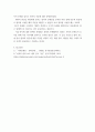 사회문제론 ) 최근 범죄를 다루는 기사, 방송 프로그램들이 어떠한 유형의 범죄를 어떠한 방식으로 다루는지 묘사하고, 잔혹한 범죄의 원인을 범죄자 개인의 본성 또는 도덕적 문제로 돌리는 방식을 비판적으로 서 7페이지