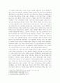 사회복지 역사 ) 본인 본 영화, 드라마, 동화, 소설 등 사회복지역사와 관련된 사건을 담고 있는 것이 있다면 소개 4페이지