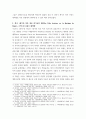 사회복지 역사 ) 본인 본 영화, 드라마, 동화, 소설 등 사회복지역사와 관련된 사건을 담고 있는 것이 있다면 소개 5페이지