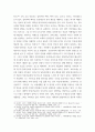 사회복지 역사 ) 본인 본 영화, 드라마, 동화, 소설 등 사회복지역사와 관련된 사건을 담고 있는 것이 있다면 소개 6페이지