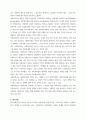 사회복지법제와 실천 ) 사회복지법을 학습해야 하는 이유와 사회복지법과 실천의 연계 중요성에 대하여 작성하시오 3페이지