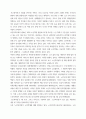 사회복지법제와 실천 ) 사회복지법을 학습해야 하는 이유와 사회복지법과 실천의 연계 중요성에 대하여 작성하시오 4페이지